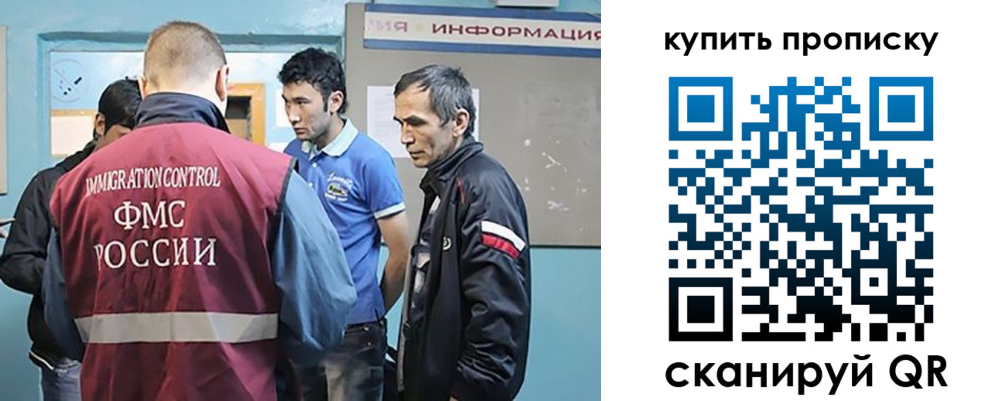 прописка от собственника в Павловском Посаде